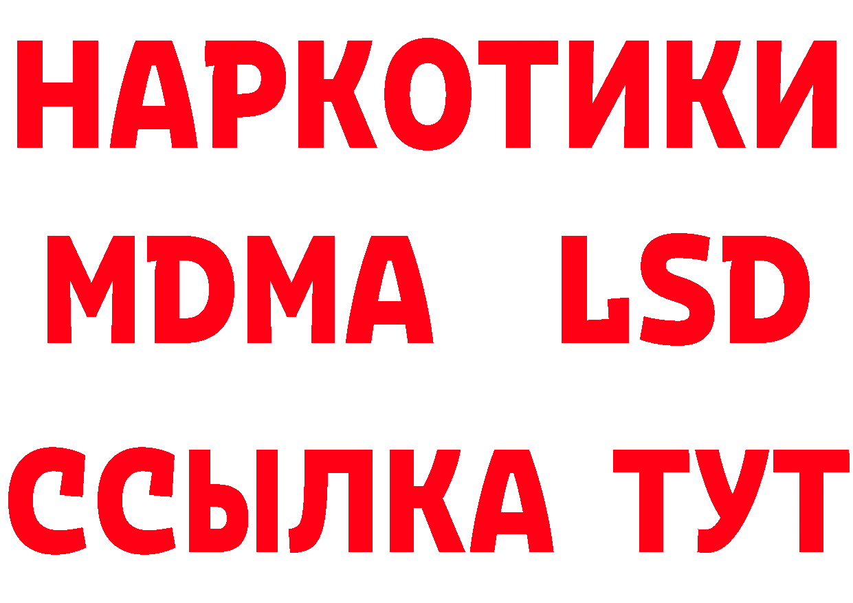 Альфа ПВП Crystall как зайти это hydra Новопавловск