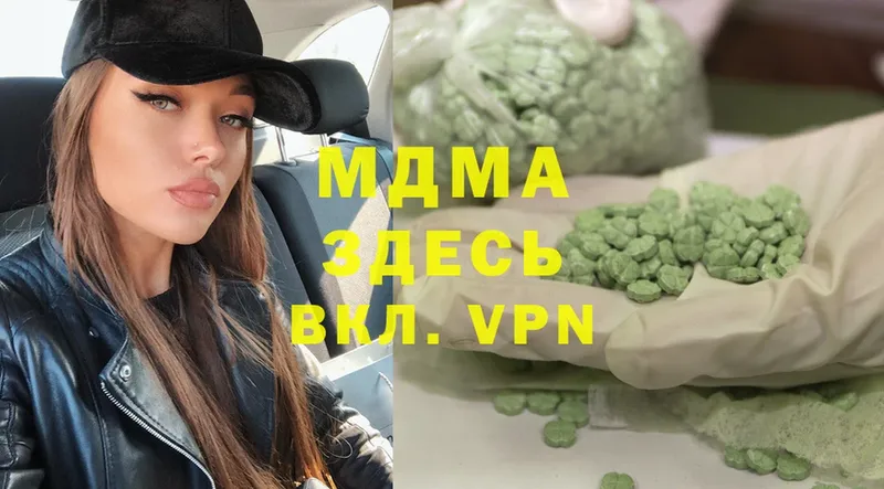 где продают   Новопавловск  МДМА Molly 